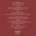 Ruffino 1877 Wine Dinner