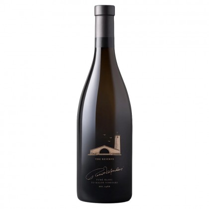 2023 Robert Mondavi To Kalon Napa Valley Reserve Fume Blanc 750ml