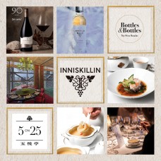 Canadian Wine Dinner: A Taste of the Niagara @ 5ON25 Andaz